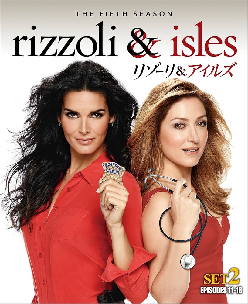 Amazon.co.jp: リゾーリ&アイルズ 後半セット(2枚組/11~18話収録